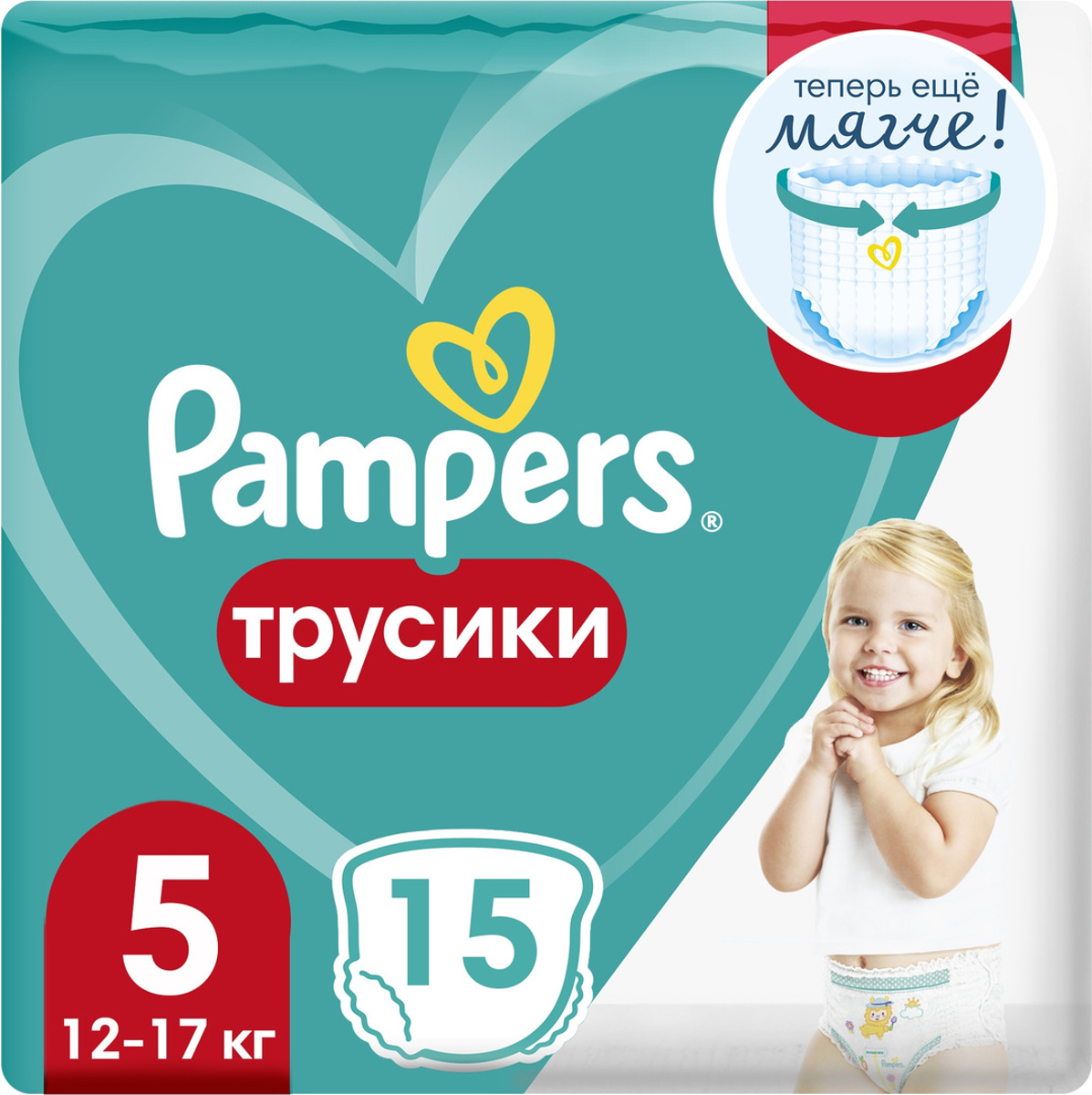  ребенок в трусиках  