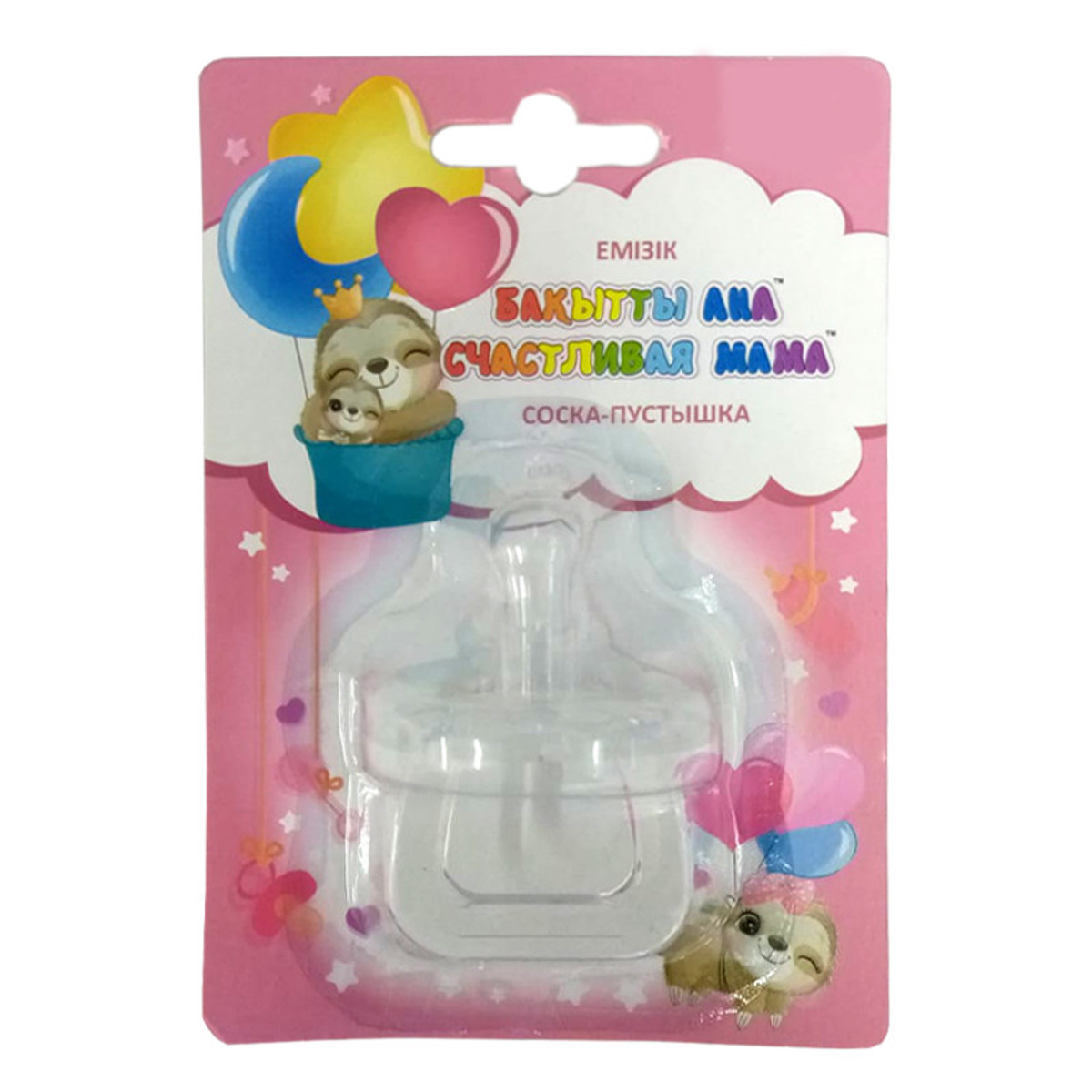 Тік емізік фотосы