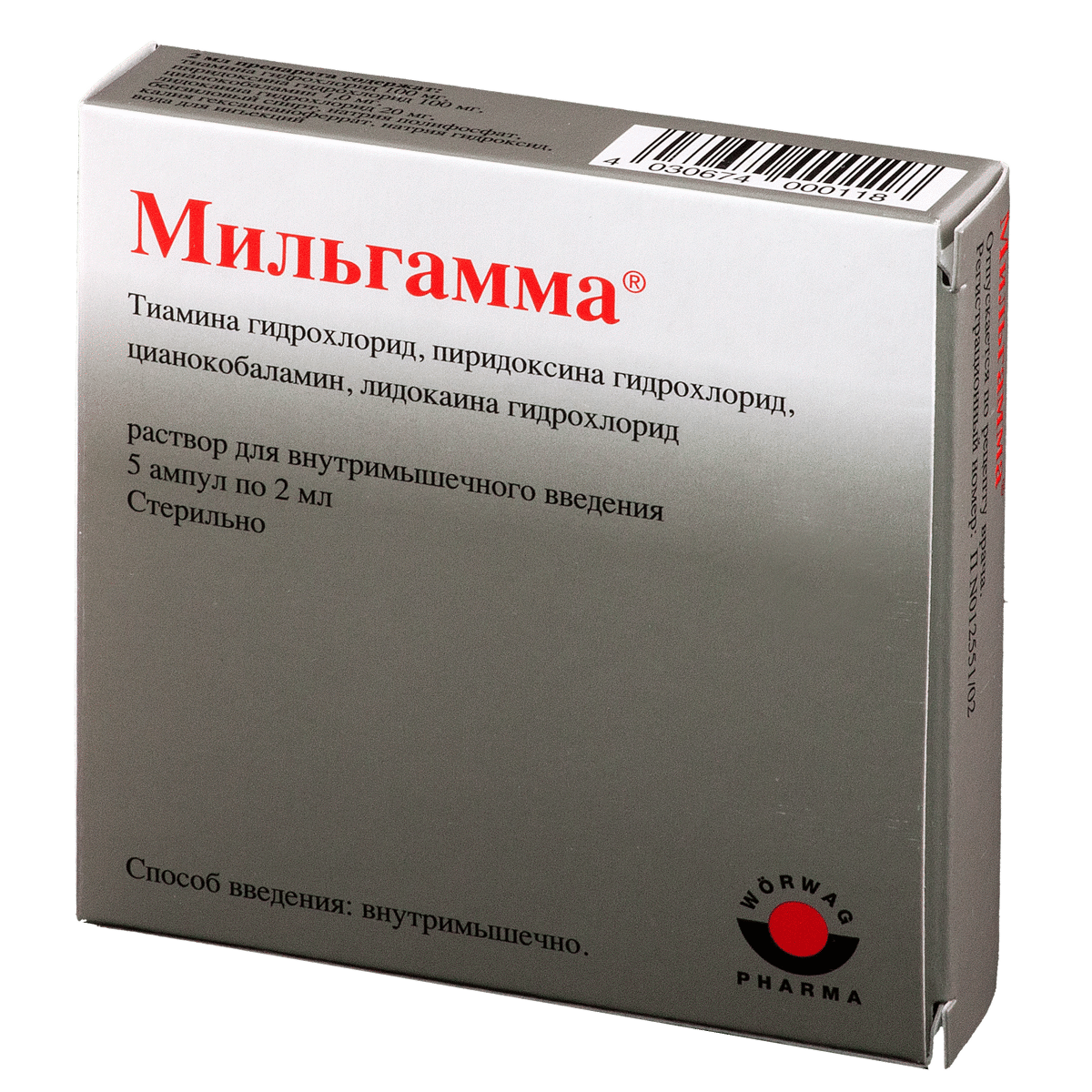 Мильгамма противопоказания и побочные. Мильгамма 1000 мкг уколы. Мильгамма раствор 2 мл и. Мильгамма 5 мл. Мильгамма уколы 1мл.
