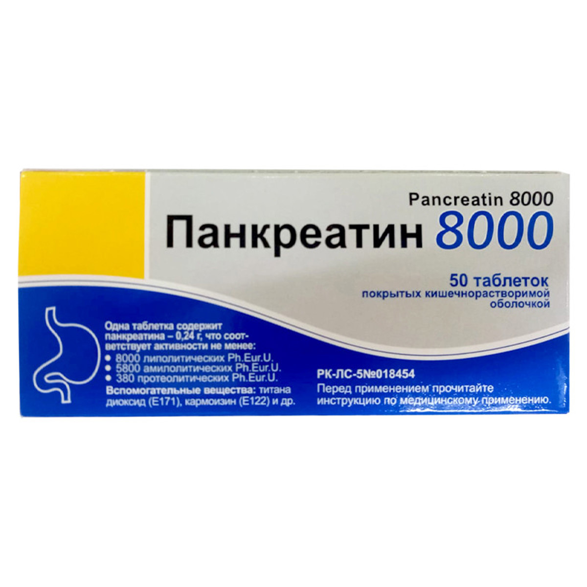 Панкреатин детям 8 лет. Панкреатин 25 ед Биосинтез. Панкреатин 25 000. Панкреатин для детей. Панкреатин турецкий.