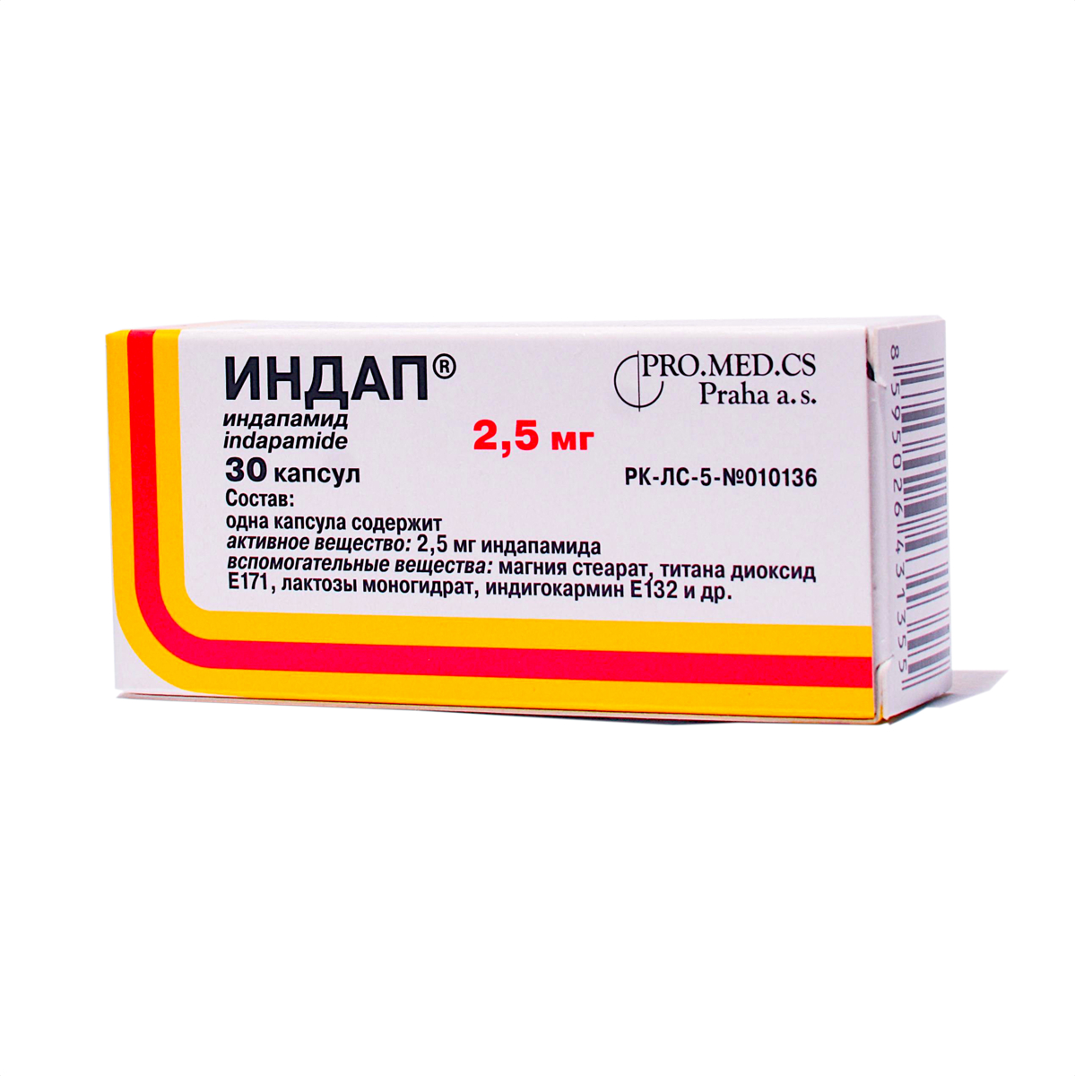 Индапамид 5. Индапамид капсулы 2.5. Индап капсулы 2.5 мг. Индап капс. 2,5мг №30. Индап в капсулах 5мг.