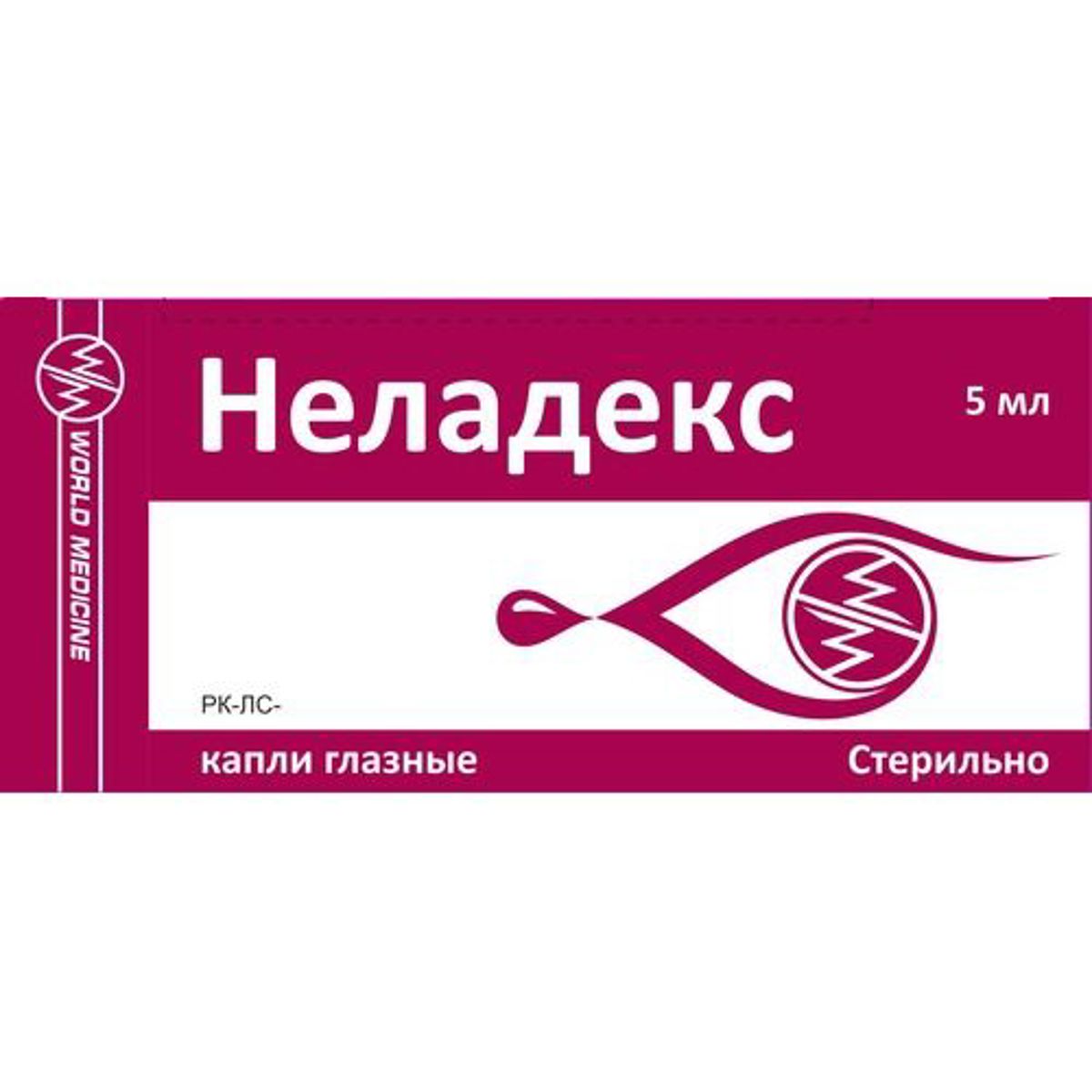 неладекс капли. глазные капли капли неладекс. глазные капли капли неладекс. неладекс ушные капли. неладекс в нос.