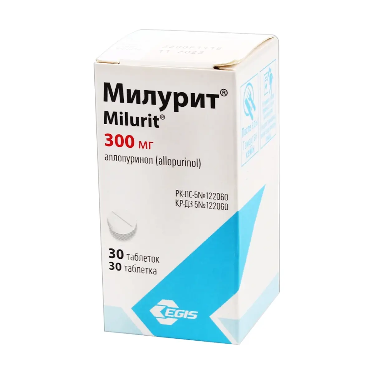 Купить Милурит 100 В Санкт Петербурге