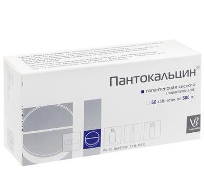 Пантокальцин таблетки фото Пантокальцин 500мг № 50 табл - Купить в Парацельс.