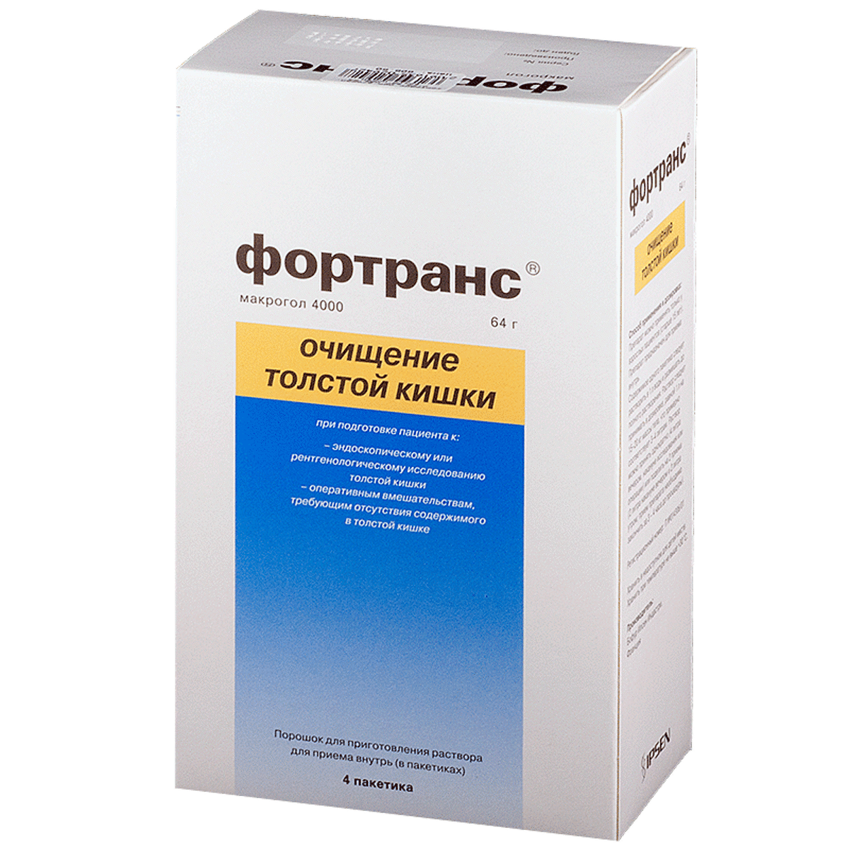 Фортранс от чего. Фортранс вещество. Фортранс механизм действия. Транс форс. Фортранс вещество.