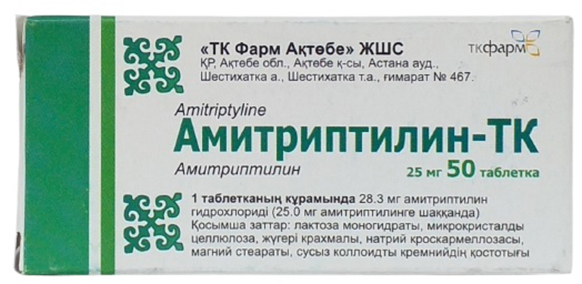 Амитриптилин от боли форум. Амитриптилин от боли форум