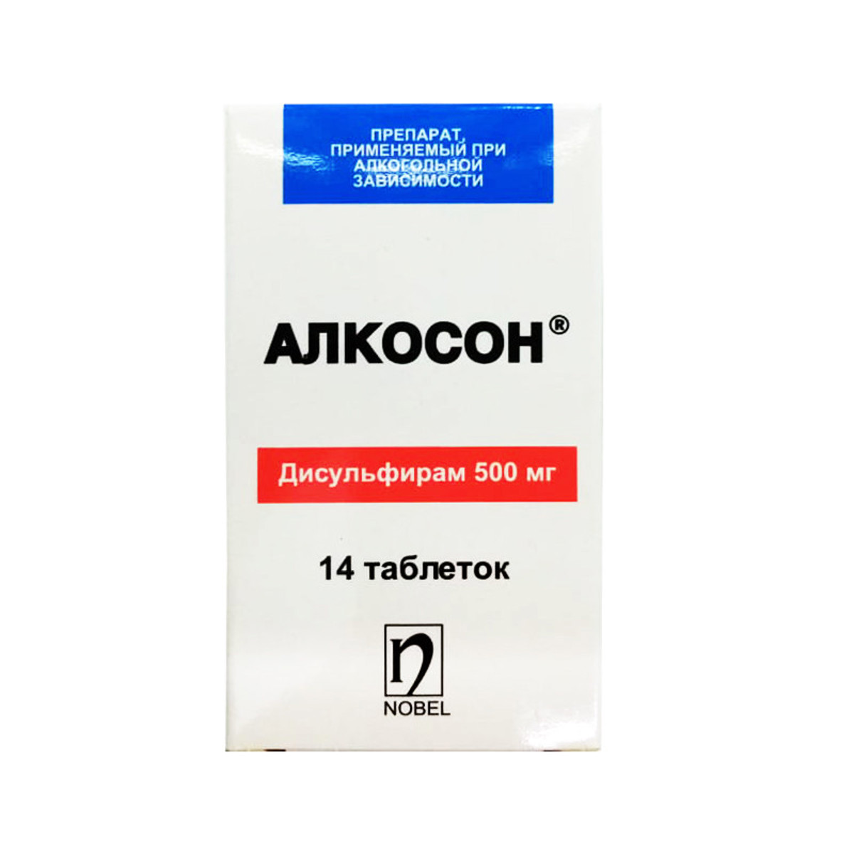 Алкосон 500мг №14 табл - Купить в Парацельс.