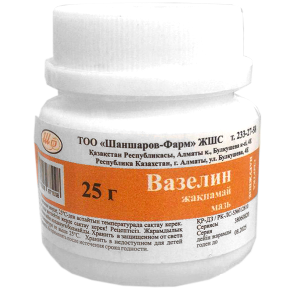 Вазелин 25г банка Шаншаров - Купить в Парацельс.