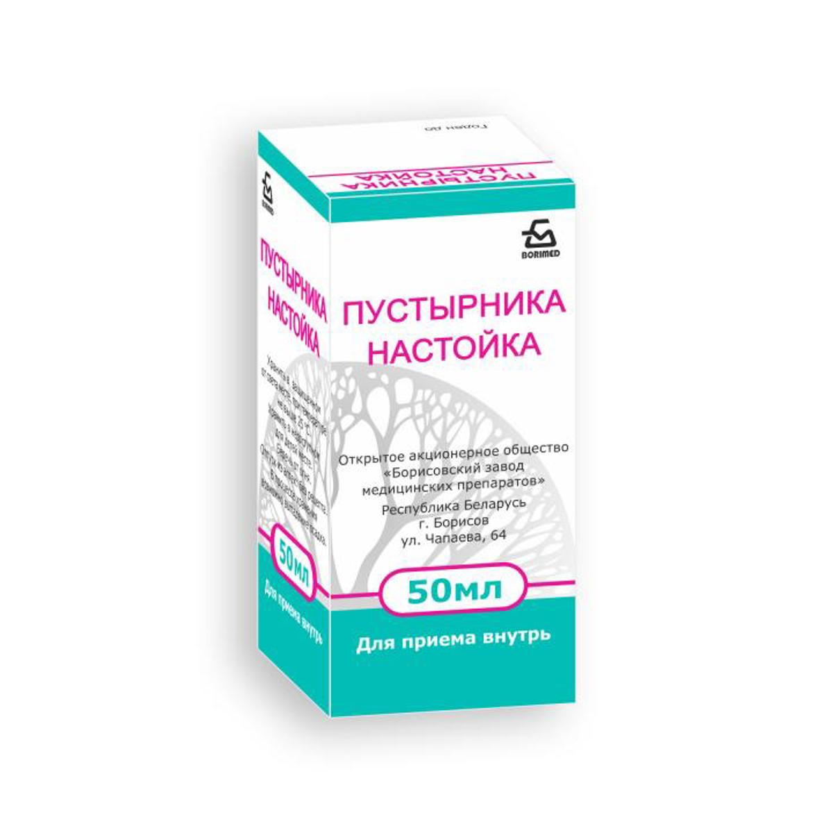 Пульмовент комби раствор. Пустырника настойка 25мл. Настойка пустырника 50 мл. Пустырника экстракт 50. Пустырник настойка производитель.