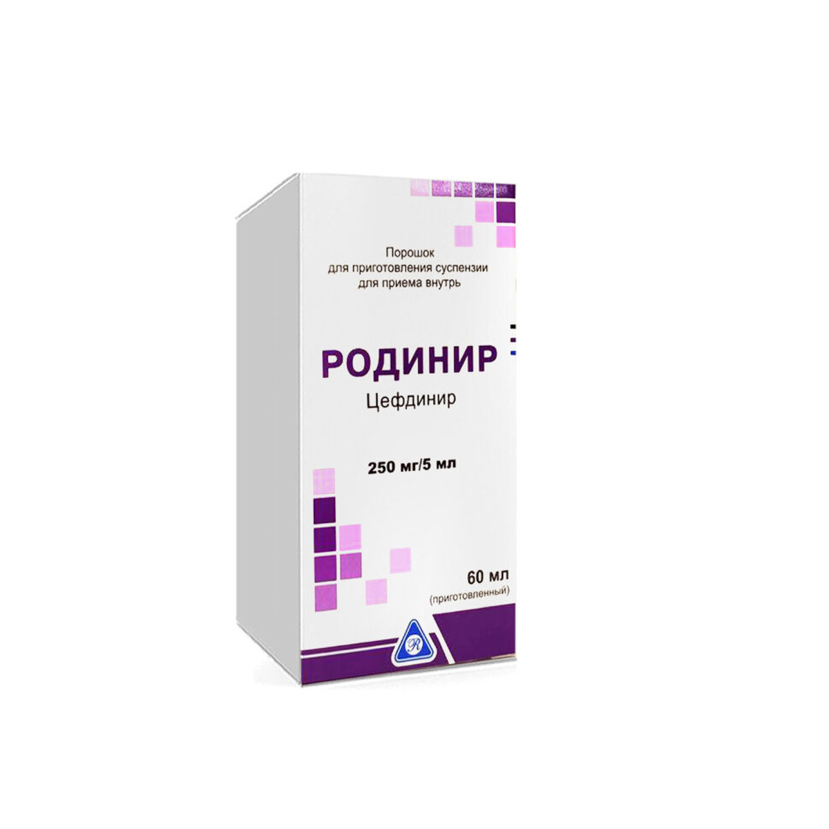 Родинир 250мг/5мл 60мл порошок для приготовления суспензии - Купить в  Парацельс.