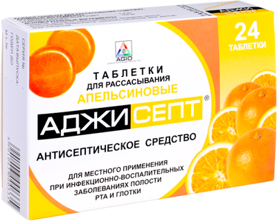 Интернет-аптека Парацельс