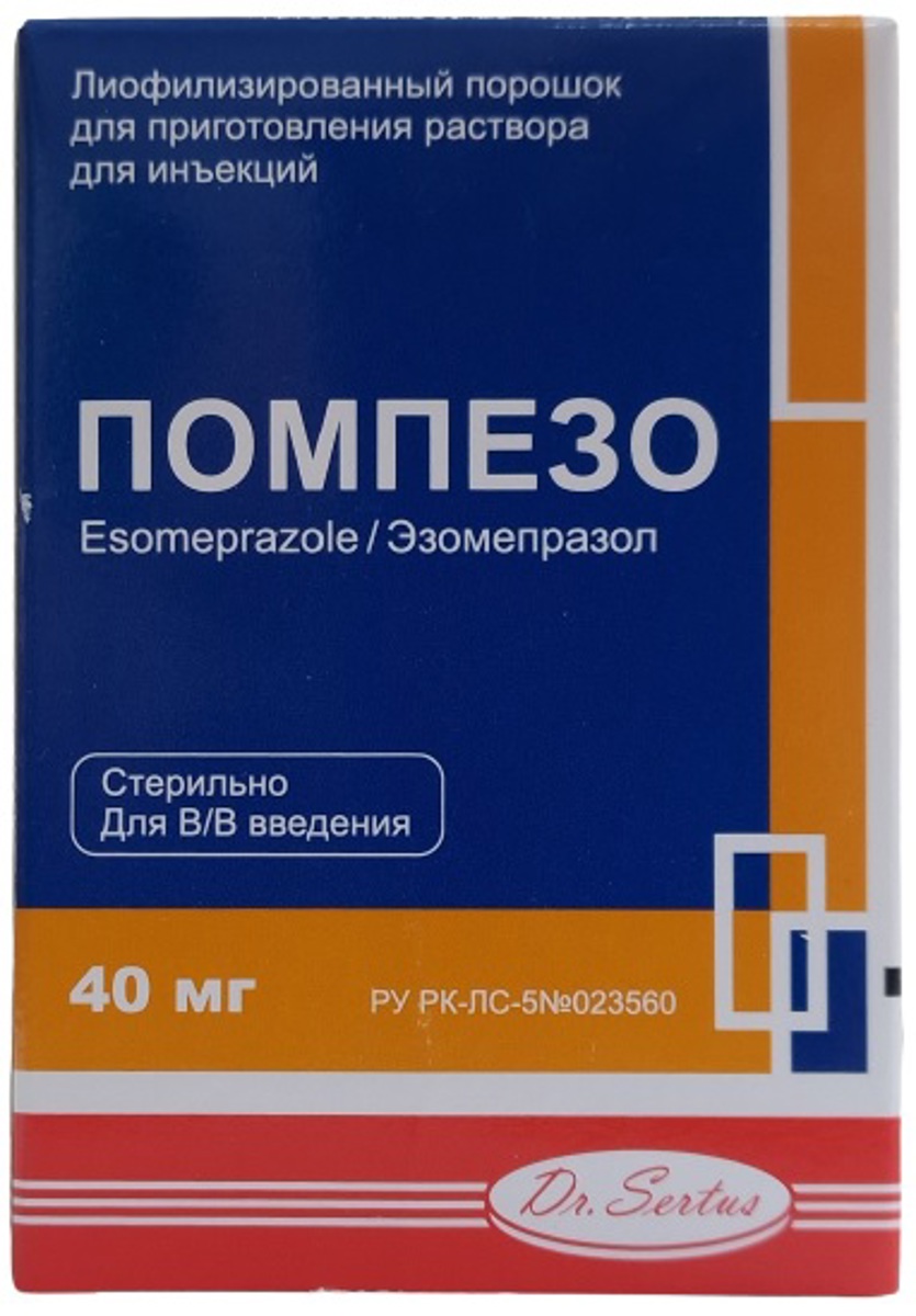 Помпезо 40мг №1 фл порошок лиофилизированный - Купить в Парацельс.