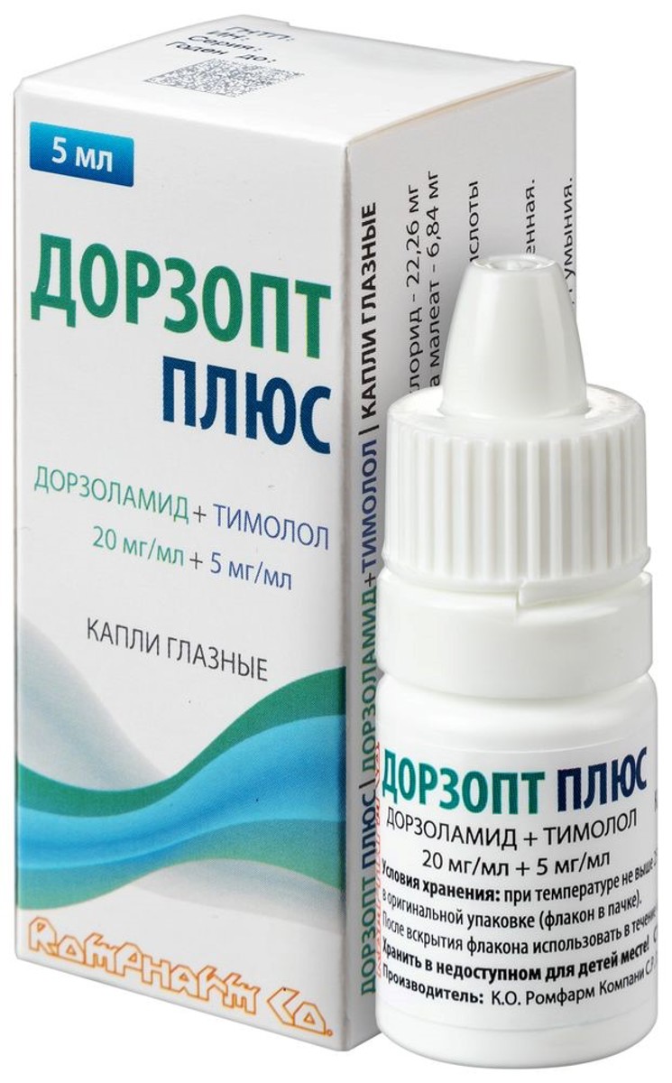 Купить Дорзопт Плюс Дешево