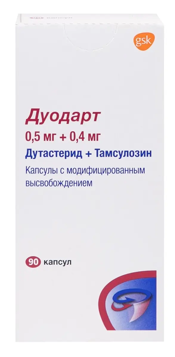 Дуодарт 0.5. Дуодарт капс с модиф высвоб 0,5мг+0,4мг №30. Дуодарт. Дуодарт капсулы. Дуодарт капс.с модиф.высвоб. 0,5мг+0,4мг фл.№90.