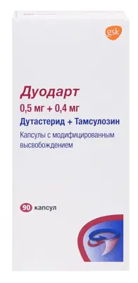 Купить Дуодарт 30 Капсул В Аптеках Москвы