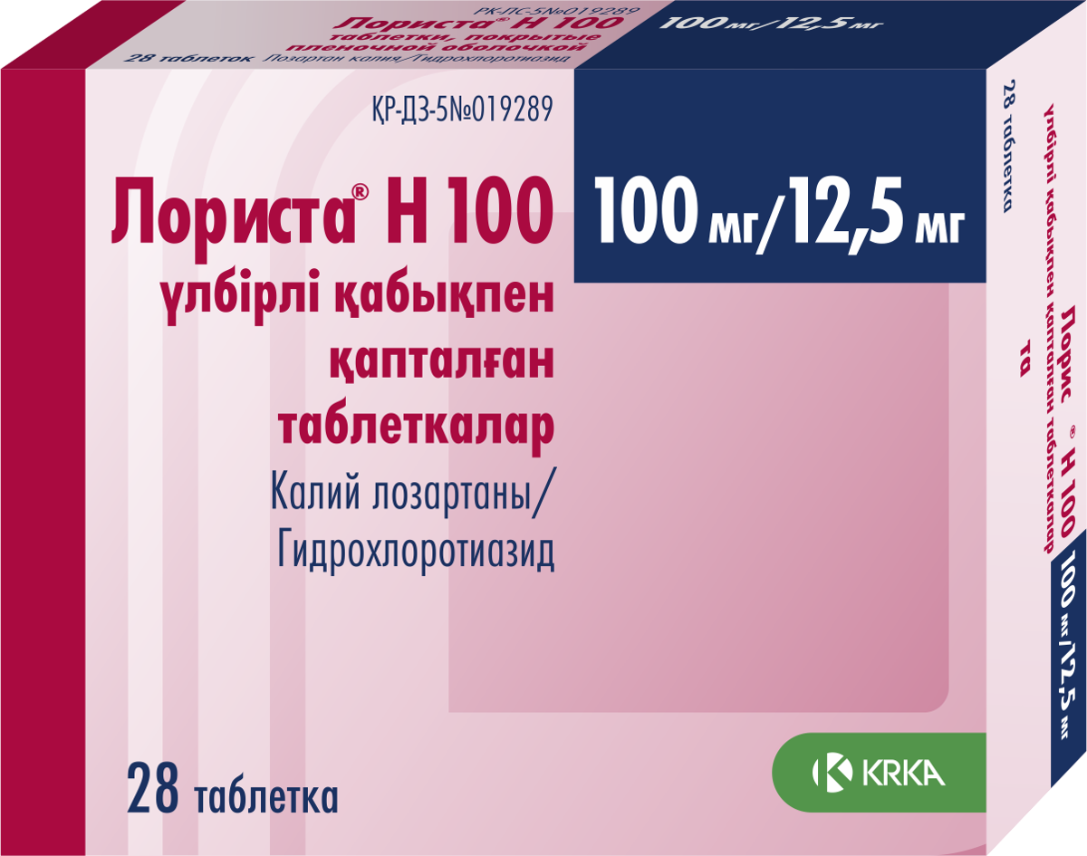 Таблетки от давления лориста аналог. Таблетки от давления лориста аналог