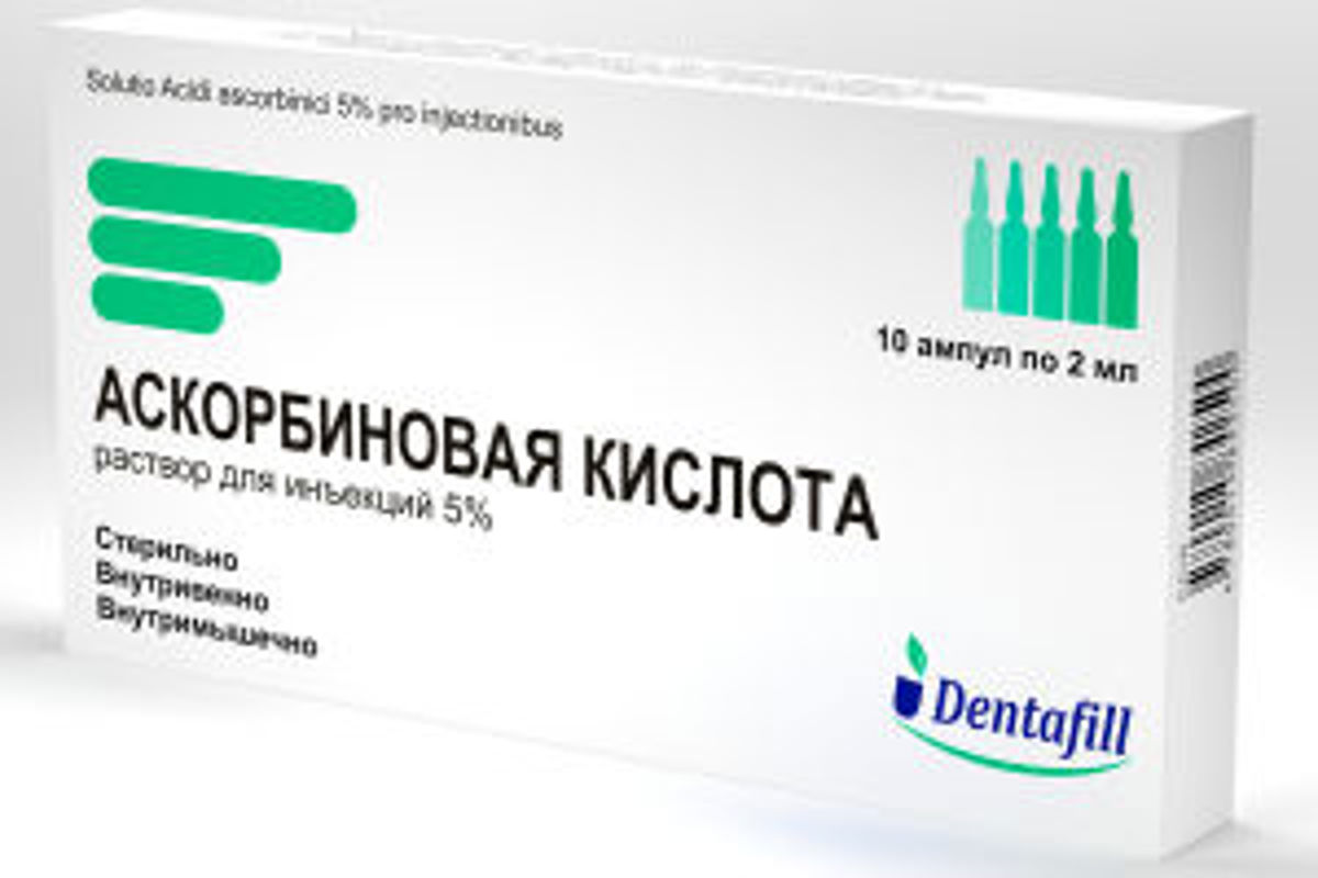 Аскорбиновая кислота 5% 2мл №10 амп Витамин С Dentafill - Купить в  Парацельс.