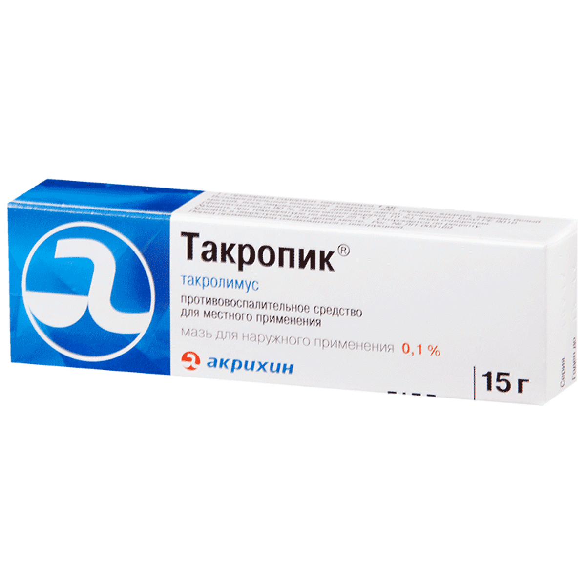 Такролимус применение. 03 капли для глаз. Такролимус мазь 0. 03. 0,03% 30г.