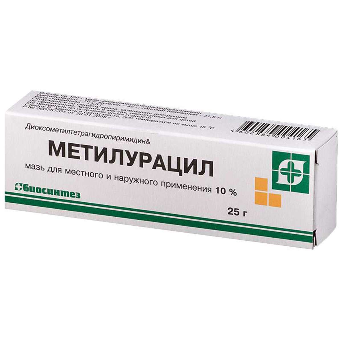 Метилурацил Таблетки Купить В Туле