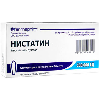 Лабинск автовокзалы тұрақты