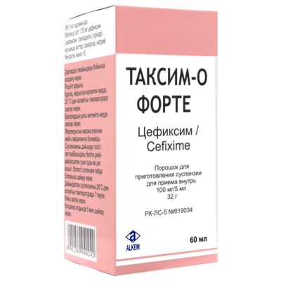 Ооо таксим. Таксим о форте 200 мг. Фунгизон суспензия 100 мг. Фиаро форте. Ибупрофен форте суспензия.