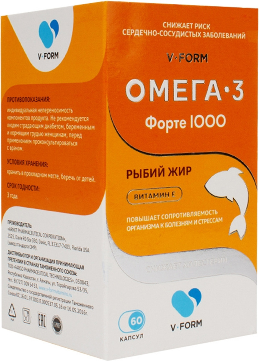 Omega 3 Forte Купить