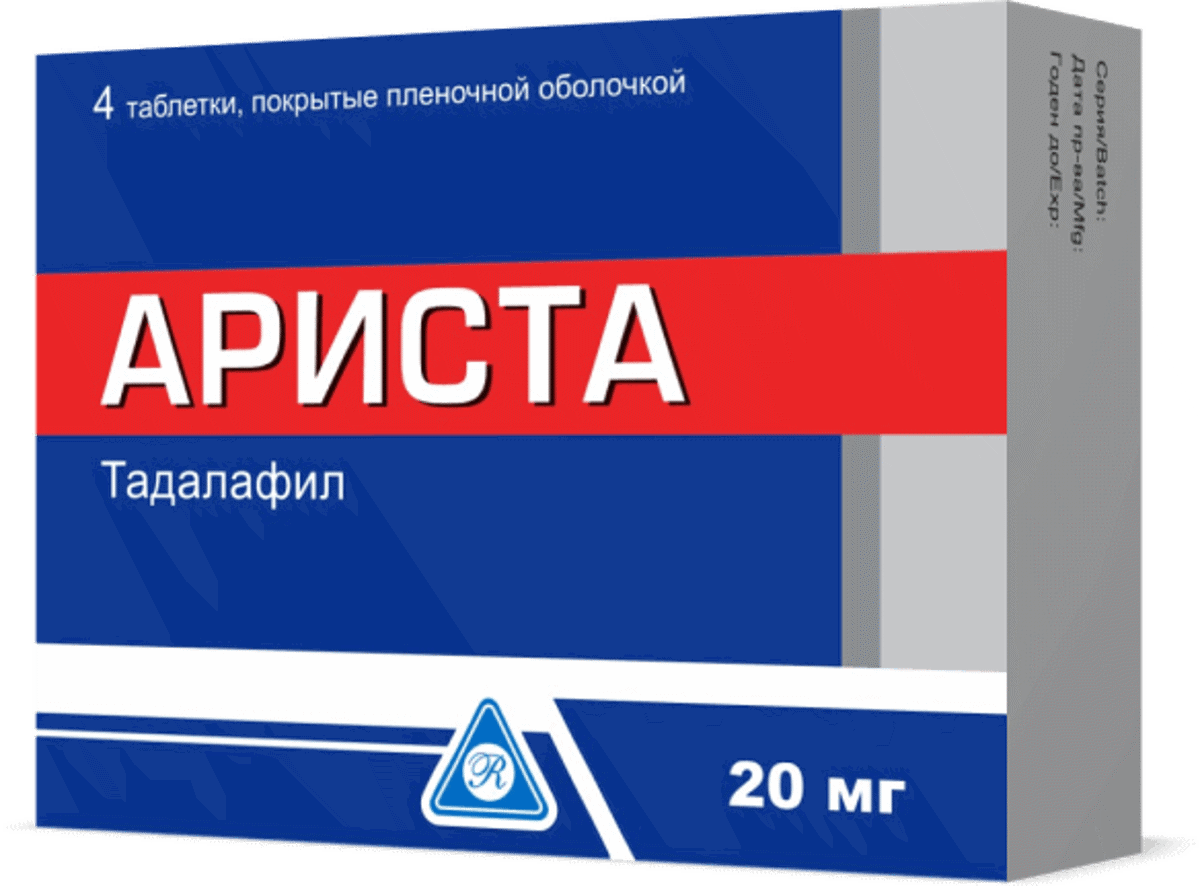 Ариста 20 мг. Aristo лекарство. Aristo лекарство. Ариста 20 мг. Ш.