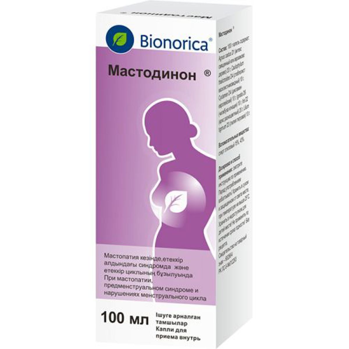 Мастодинон инструкция аналоги