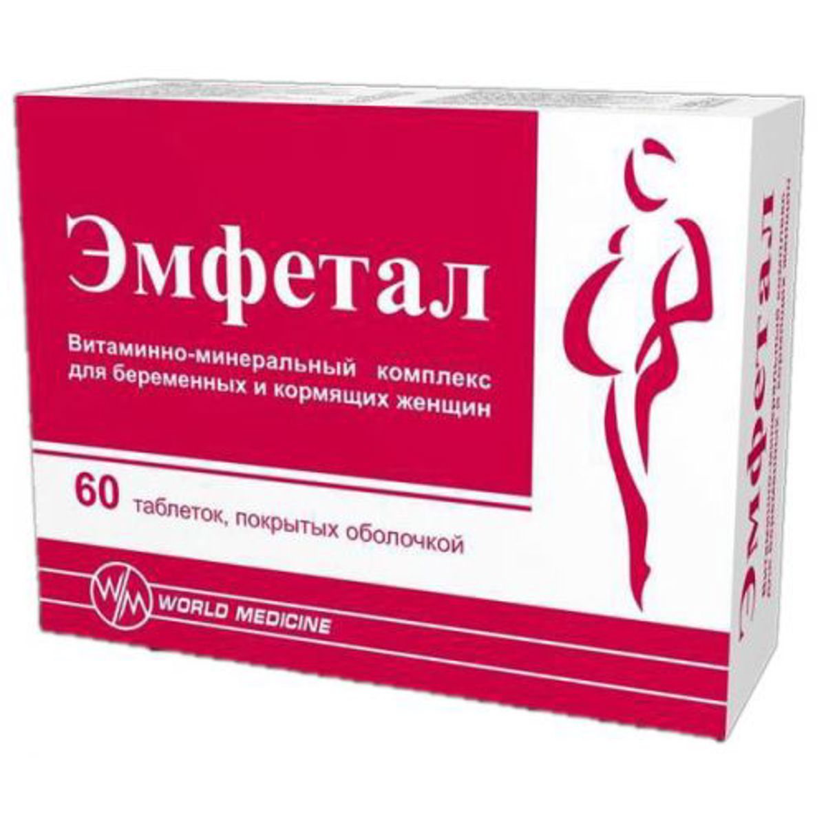 Гхк Таблетки Купить В Брянске