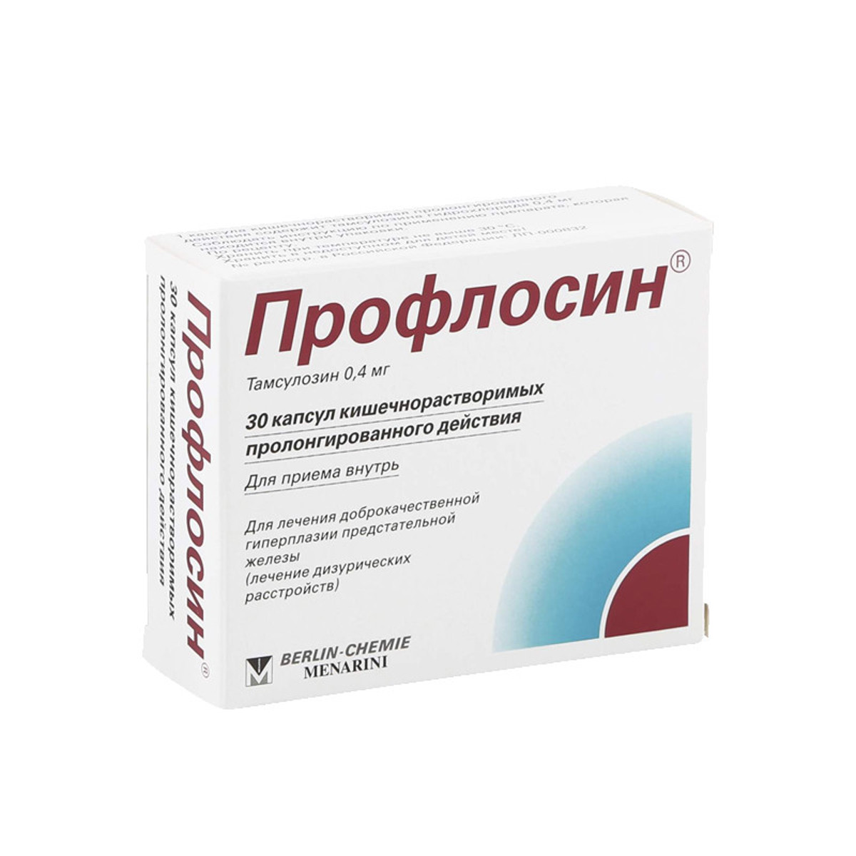 Профлосин 0.4 мг инструкция