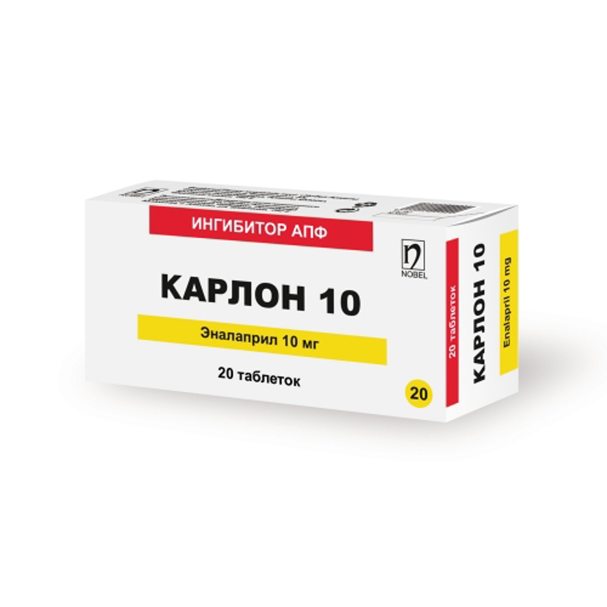 Карлон применение. Карлон. Лекарство Карлон. Карлон 10. Карлон 5 таблетки