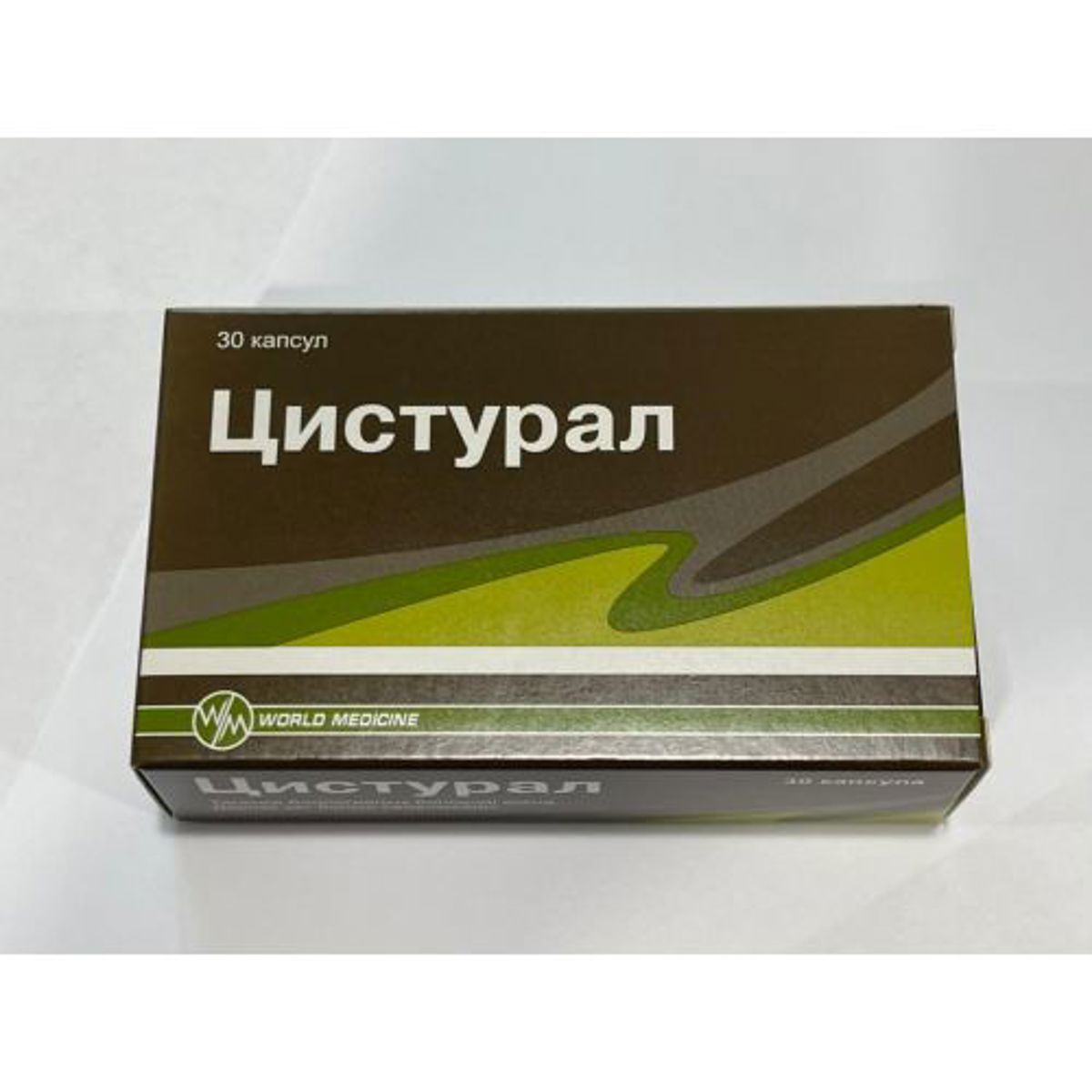 Симетикапс инструкция по применению. Цистурал. Цистурал таблетки. Цистурал аналоги. Цистурал таблетки аналоги.