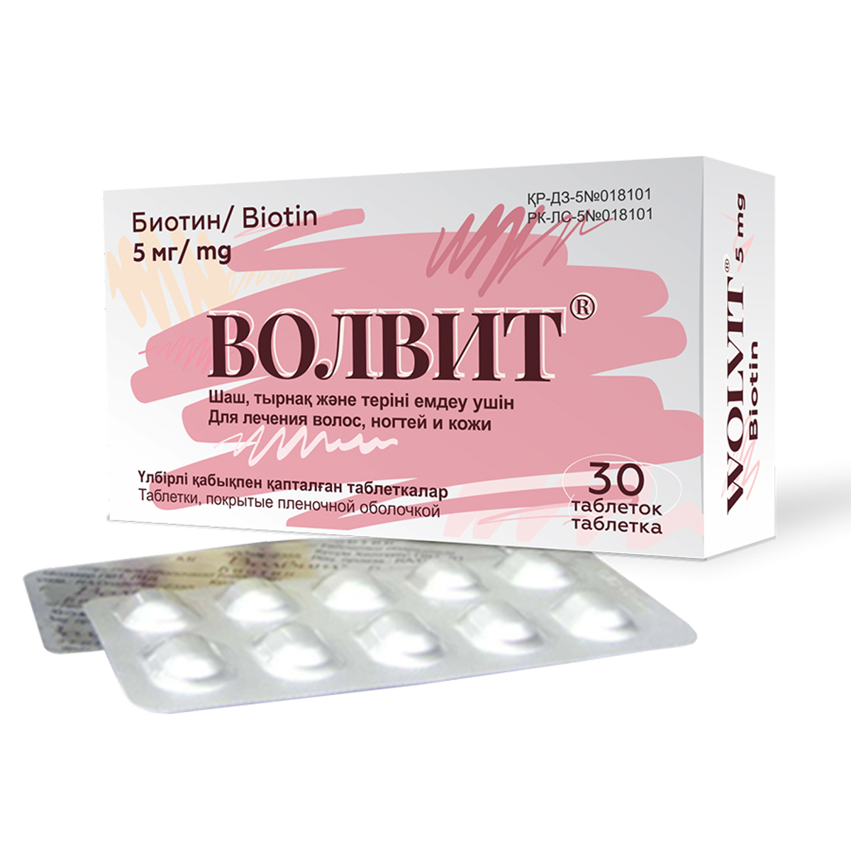 Ақшақар және жеті ергежейлі анимациялық фильмін онлайн көріңіз.