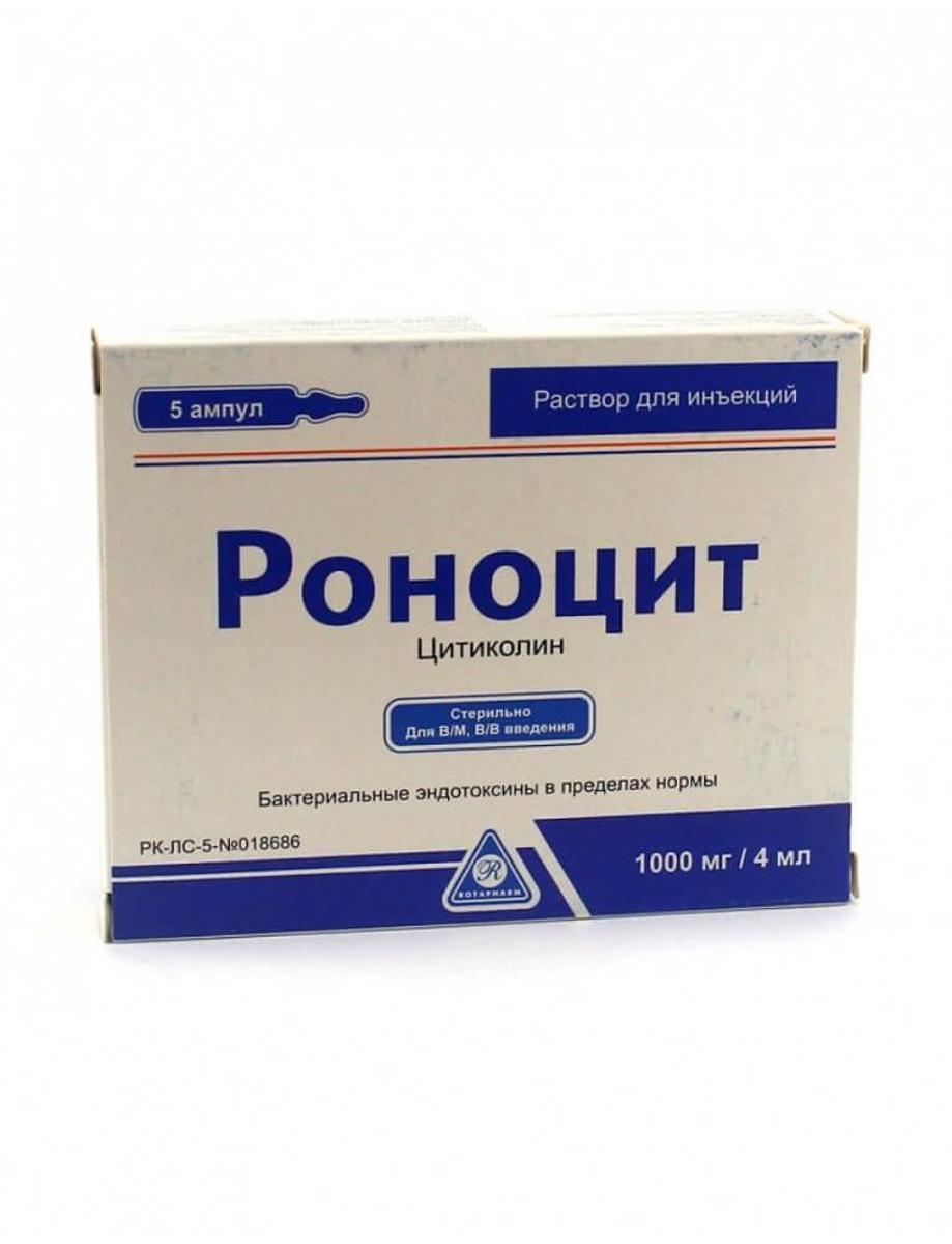 Роноцит отзывы аналоги. Роноцит отзывы аналоги