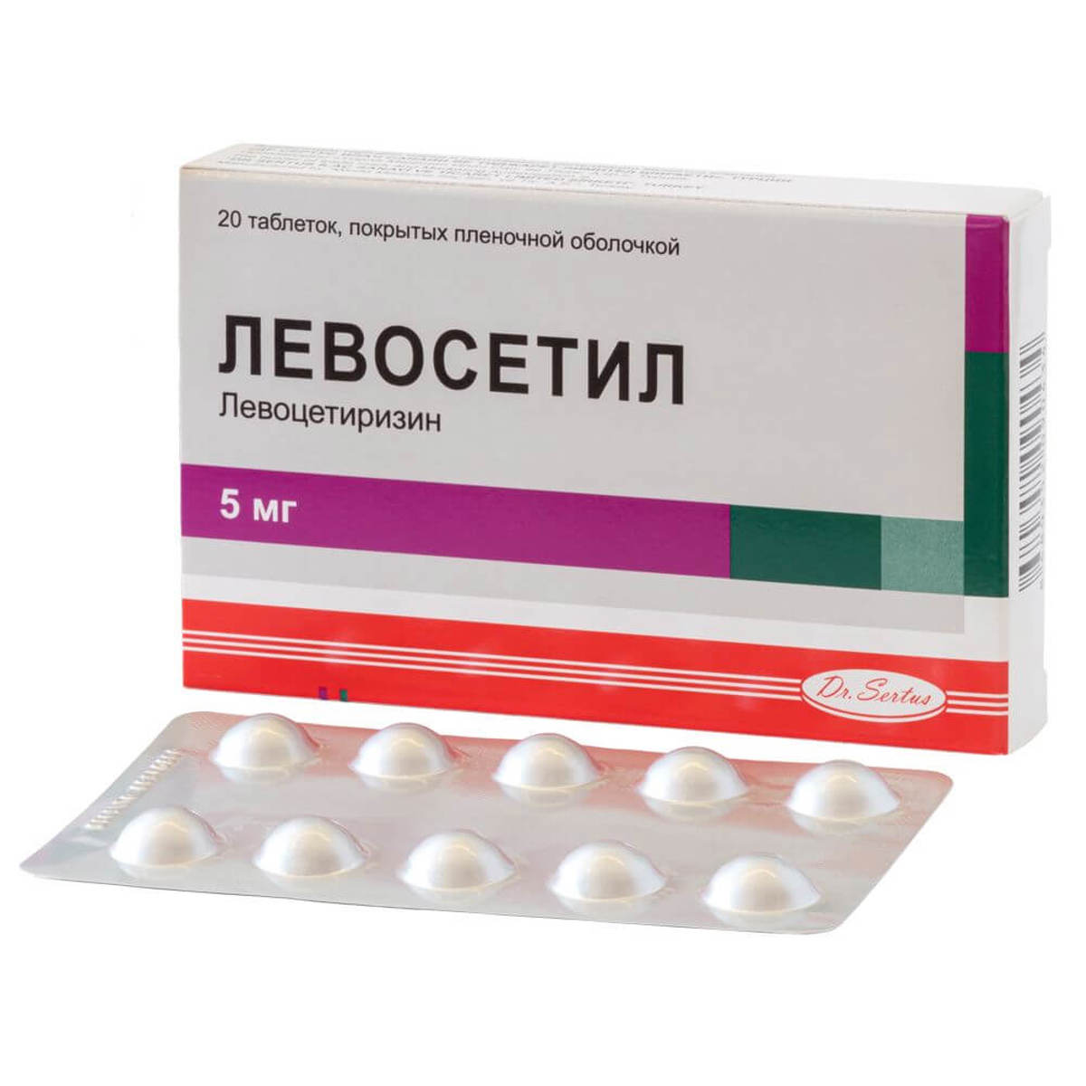 Левосетил таблетки 5 мг 20. Левосетил препарат аналог. Левоцетиризин 10 мг. Левосетил препарат инструкция. Левосетил препарат.