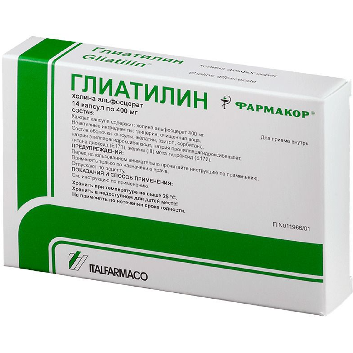 Глиатилин таблетки 400 аналоги. Глиатилин 4 мг. Глиатилин 400. Глиатилин капс. 400мг №14. Глиатилин Холина альфосцерат 600мг/7мл.