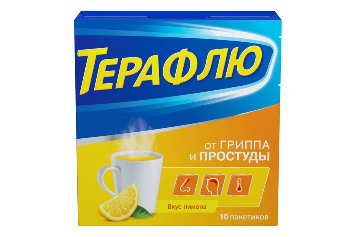 Порошки от простуды аналоги терафлю