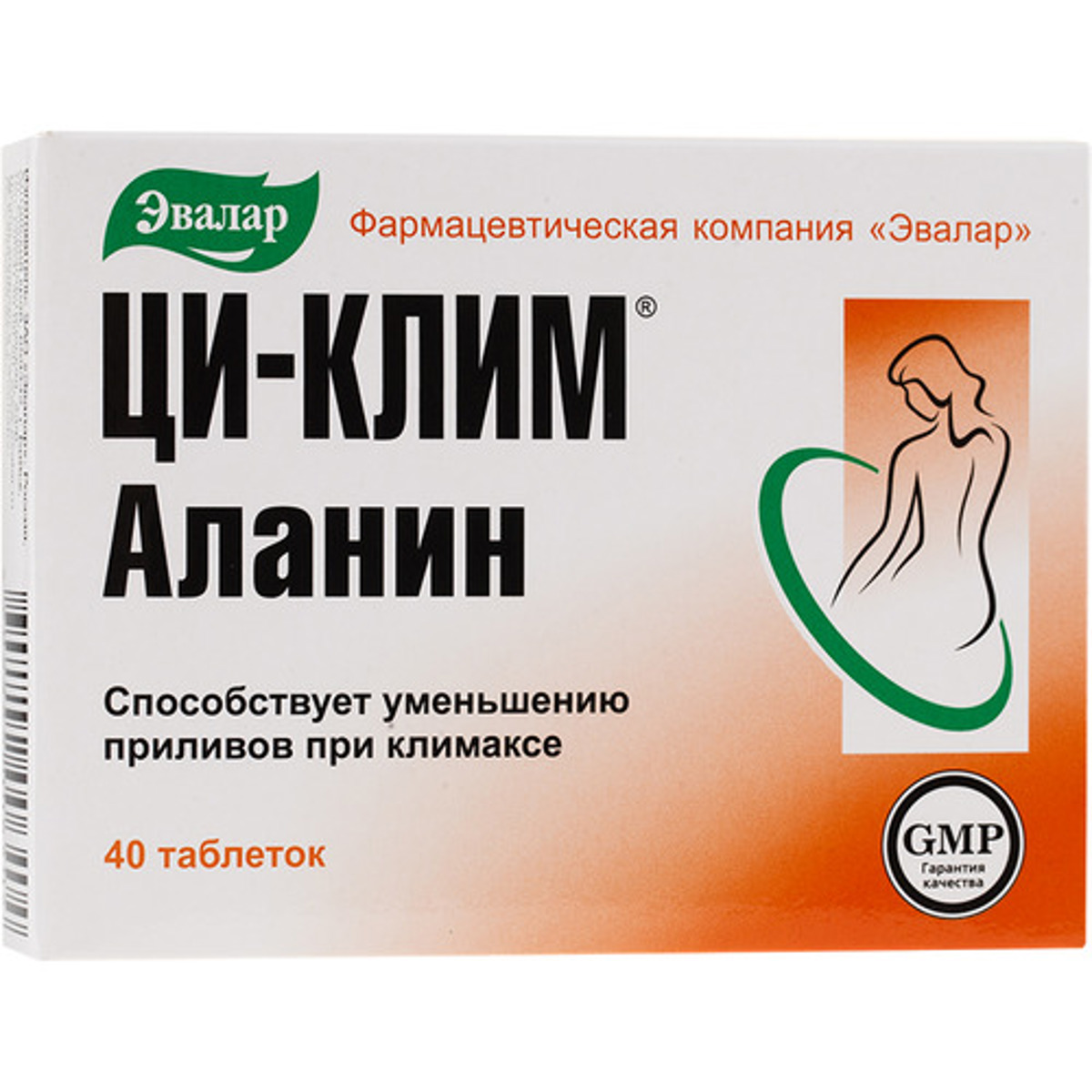 Циклим витамины 45 инструкция по применению. Ци-Клим аланин таб.400мг №40. Ци-Клим аланин (таб 400мг n40 Вн ) Эвалар-Россия. Ци-Клим витамины д/женщин 45+ таб. №60. Ци-Клим аланин таб 400мг n40.