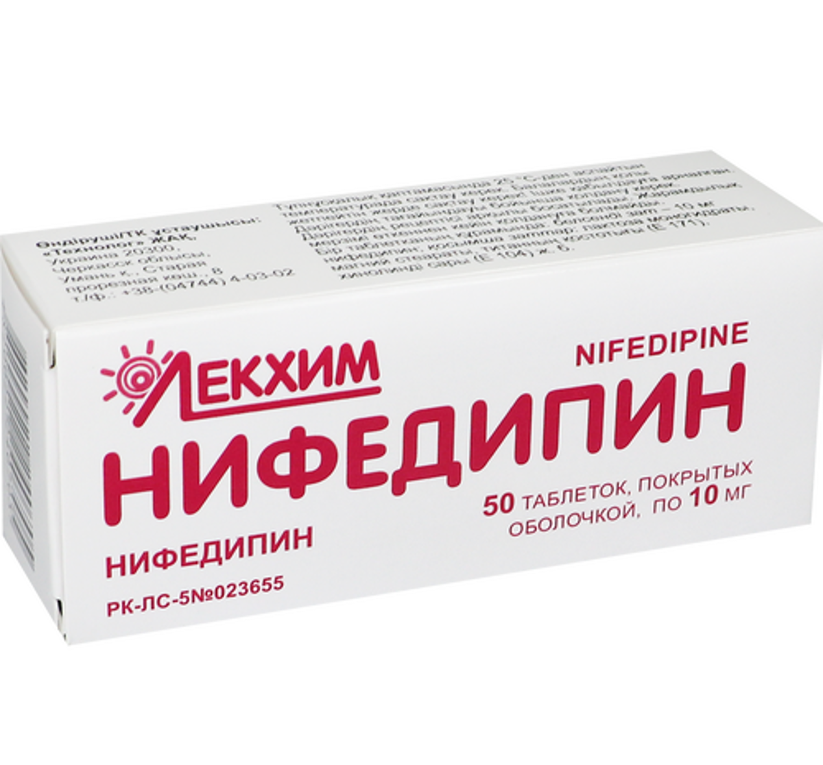 Нифедипин таблетки от давления инструкция отзывы Нифедипин таблетки от давления инструкция отзывы