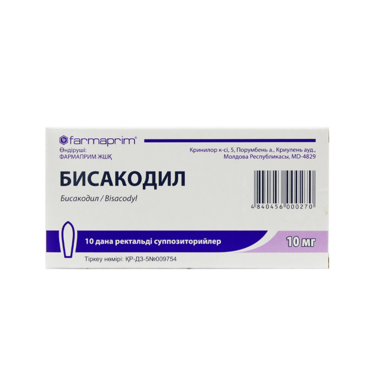 Диклофенак свечи купить. Диклофенак суппозитории 50мг. Диклофенак супп 50 мг №10. Диклофенак суппозитории ректальные 100. Диклофенак суппозитории ректальные 50мг №10 дальхим.