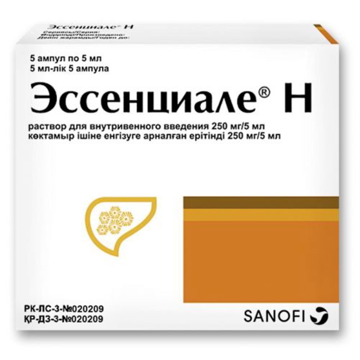 Эссенциале Н 250мг/5мл №5 амп раствор для внутривенного введения - Купить в  Парацельс.