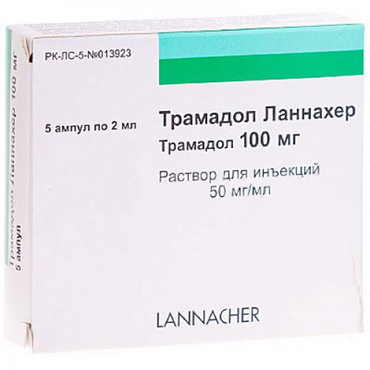 Трамадол Ланнахер 100мг №5 амп раствор для инъекций - Купить в Парацельс.
