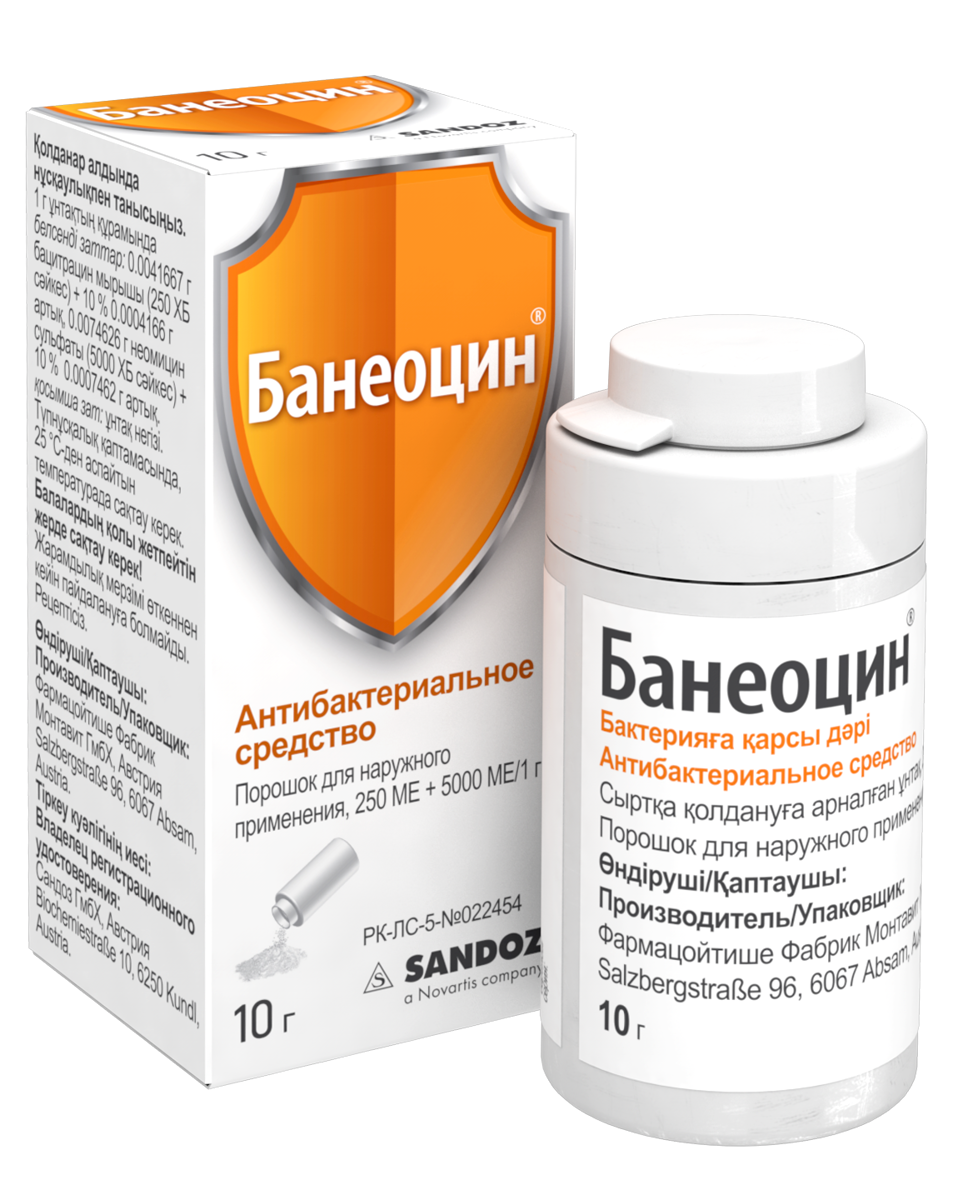 Банеоцин мазь. Банеоцин 250ме+5000ме/1г мазь 5г. Банеоцин порошок. Банеоцин порошок для наружного применения аналоги. Банеоцин спрей.