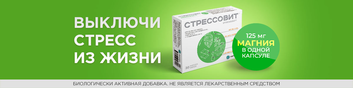 Интернет-аптека Парацельс