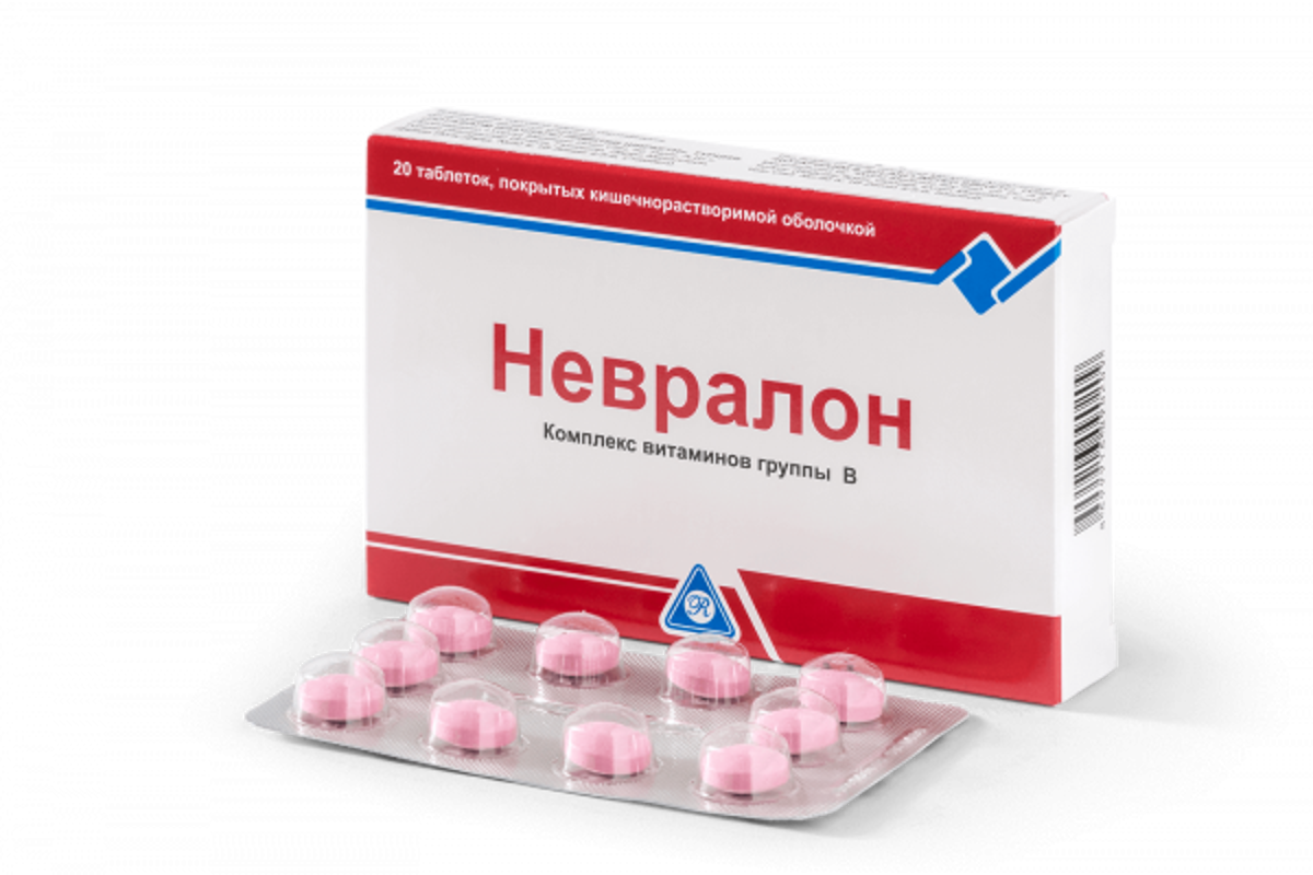 Регимед. Невралон. регимед таблетки. невралон 2мл уколы. невралон комплекс витаминов группы в.